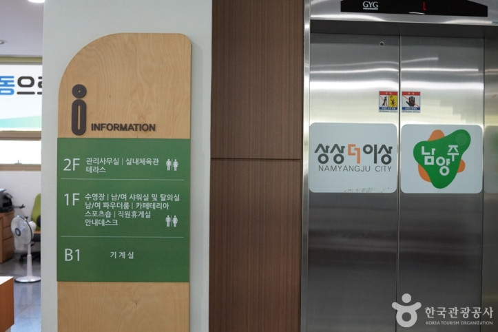 에코랜드 여행 추천 - 메고지고