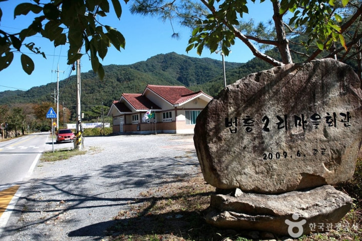 법흥계곡 여행 추천 - 메고지고