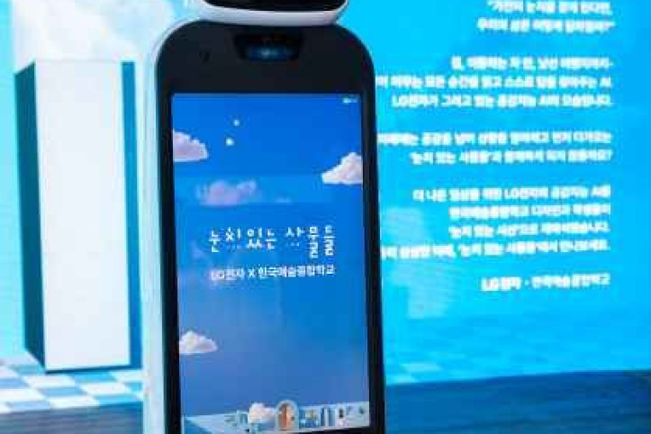 금성전파사 캠퍼스아트센터 여행 추천 - 메고지고
