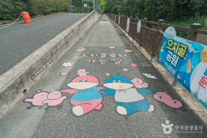 오치골공원 여행 추천 - 메고지고