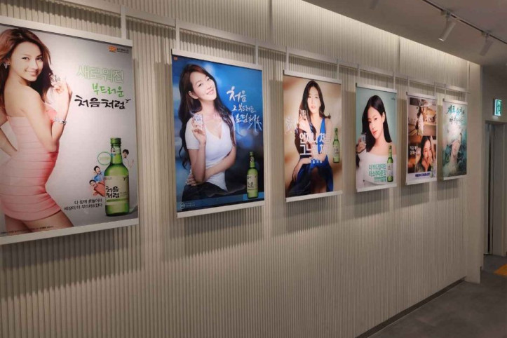 처음처럼&새로 브랜드 체험관 여행 추천 - 메고지고