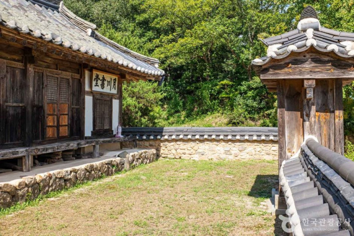 월천서당 여행 추천 - 메고지고
