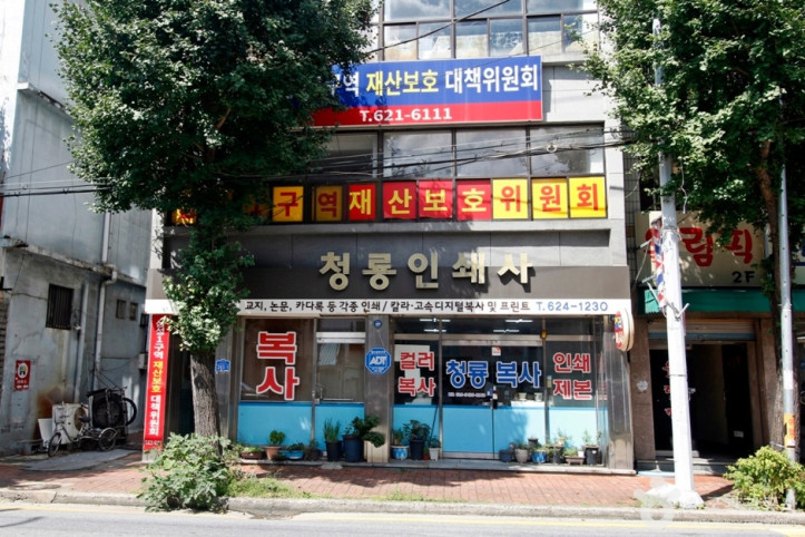 인쇄거리 여행 추천 - 메고지고