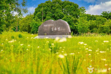 춘천한백록묘역 여행 추천 - 메고지고