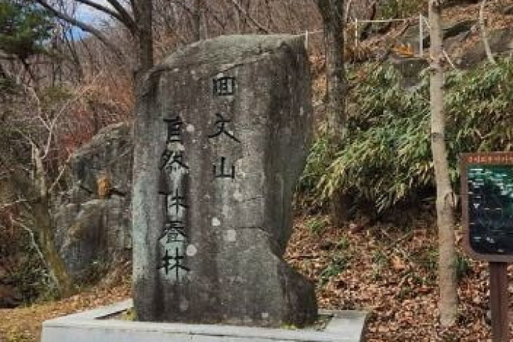 회문산 여행 추천 - 메고지고