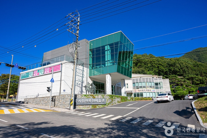 장흥관광지 여행 추천 - 메고지고