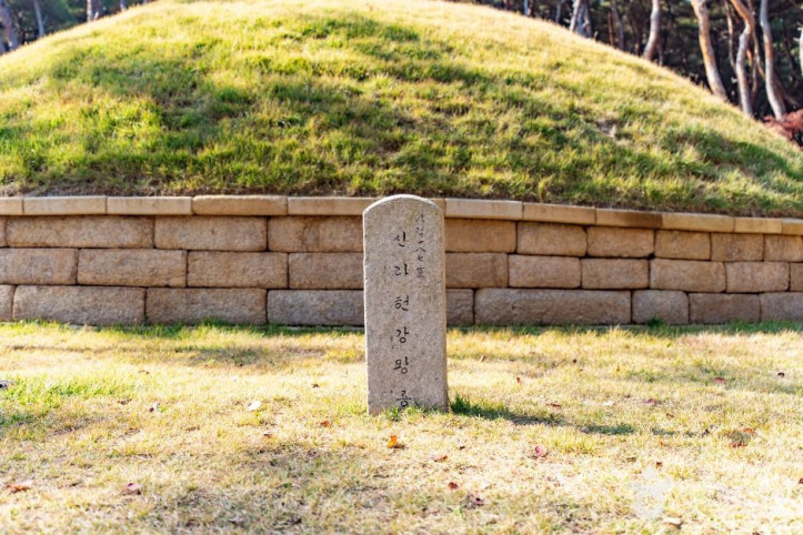 경주 헌강왕릉 여행 추천 - 메고지고