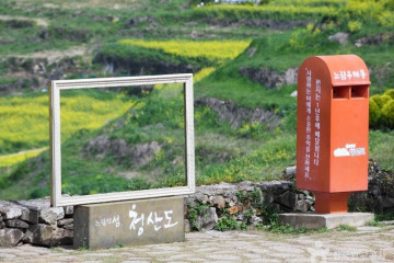 지리청송해변 여행 추천 - 메고지고