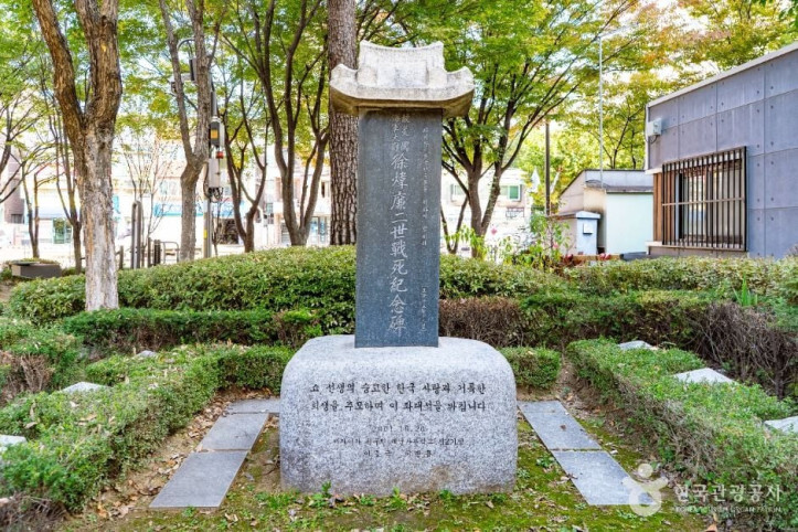 윌리엄해밀턴쇼 동상 여행 추천 - 메고지고