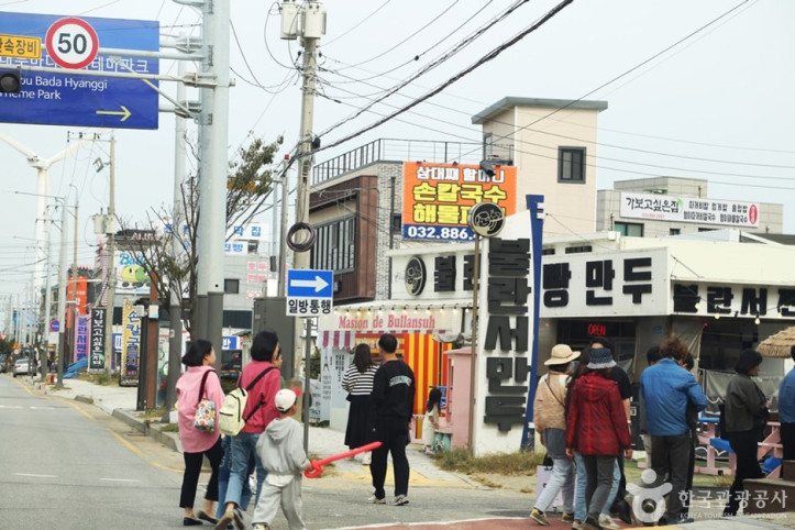 대부도 방아머리 음식문화거리 여행 추천 - 메고지고