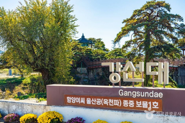 강선대 여행 추천 - 메고지고