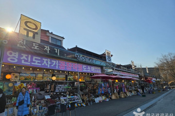 금은모래강변공원 여행 추천 - 메고지고