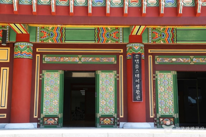 내원정사(부산) 여행 추천 - 메고지고