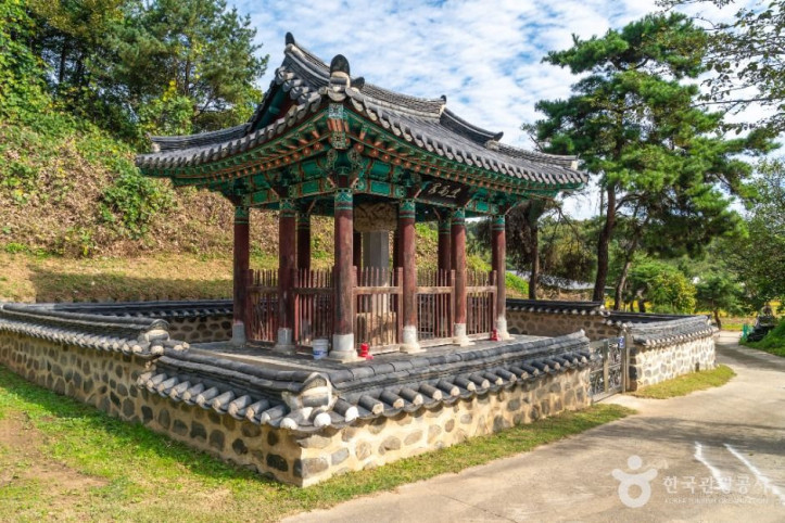 충주 이상급 신도비 여행 추천 - 메고지고