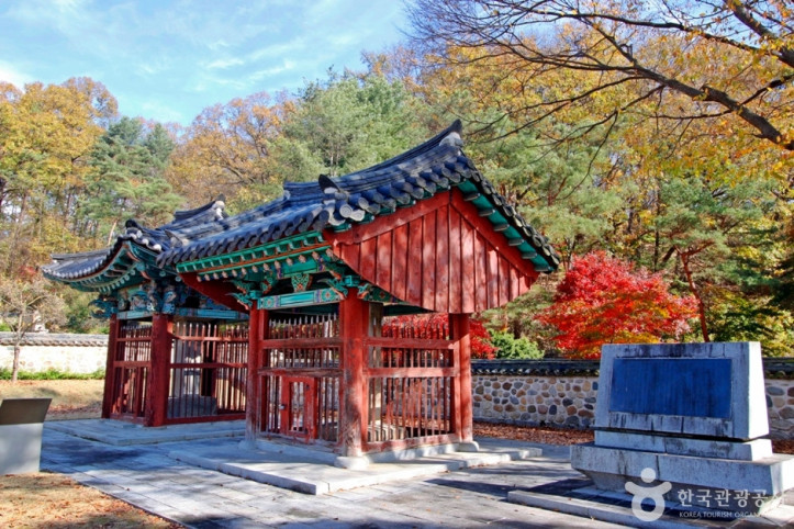 어제 달천 충렬사비 여행 추천 - 메고지고