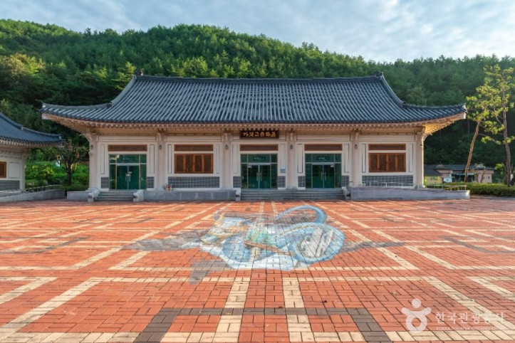 가얏고마을 여행 추천 - 메고지고