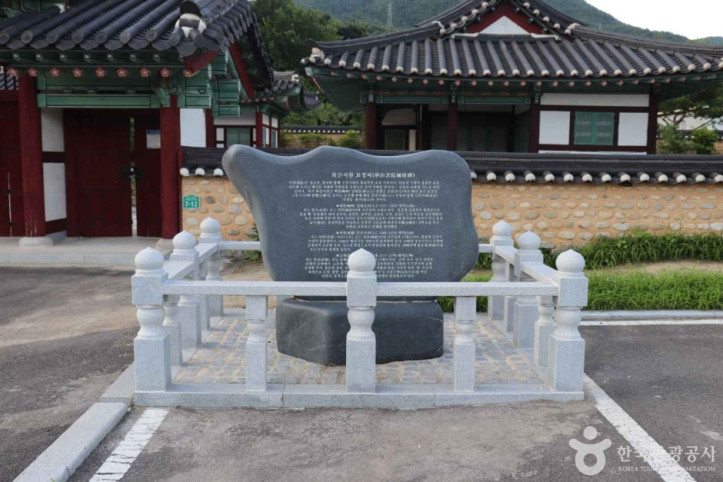 화산서원(함양) 여행 추천 - 메고지고