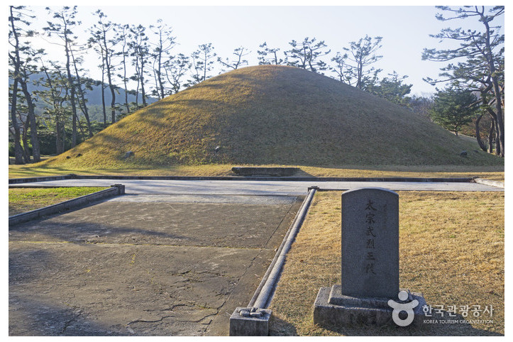 경주 무열왕릉, 태종무열왕릉비 여행 추천 - 메고지고