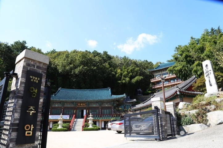 영주암(부산) 여행 추천 - 메고지고