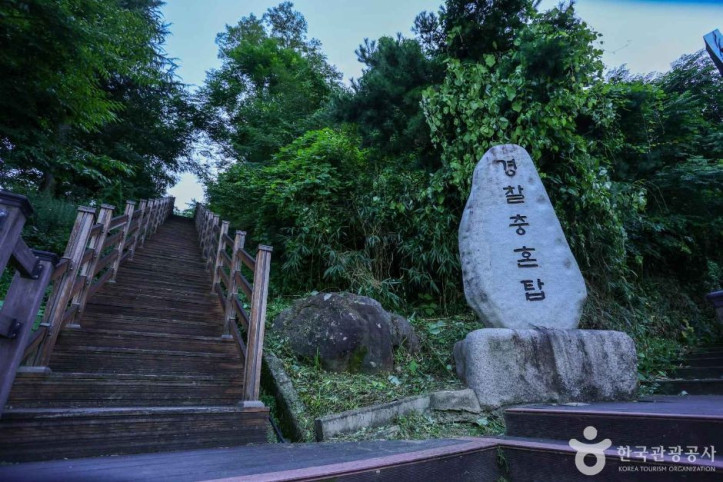 광주 경찰충혼탑 여행 추천 - 메고지고