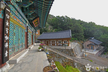 한천팔경 여행 추천 - 메고지고