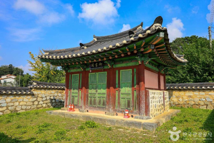 최규서어서각 여행 추천 - 메고지고