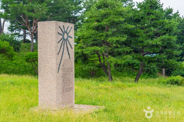 박두진 시비 여행 추천 - 메고지고