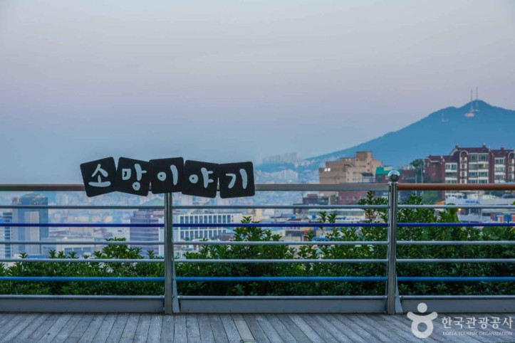 산복도로 여행 추천 - 메고지고