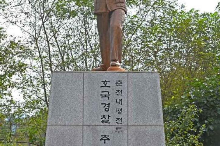춘천내평전투 호국경찰추모상 여행 추천 - 메고지고