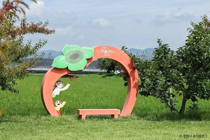 빗돌배기마을 여행 추천 - 메고지고
