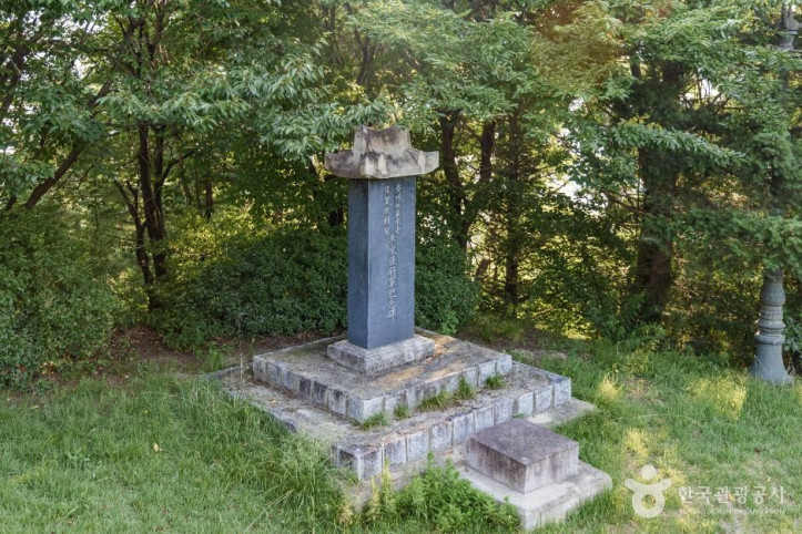 구성공원 여행 추천 - 메고지고