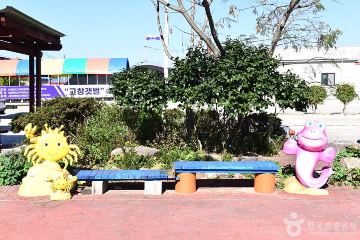만돌갯벌체험학습장 여행 추천 - 메고지고