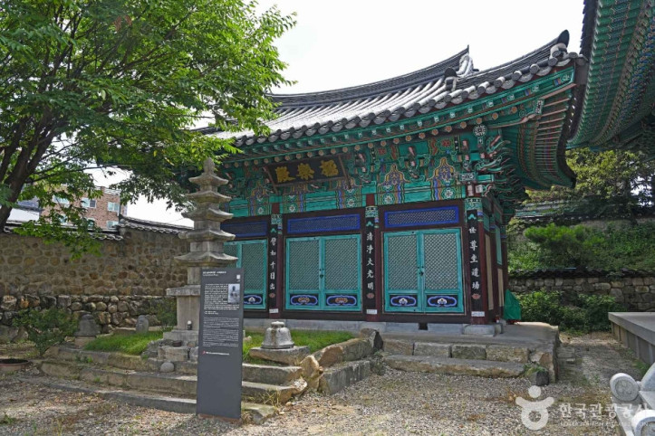 대원사(충주) 여행 추천 - 메고지고
