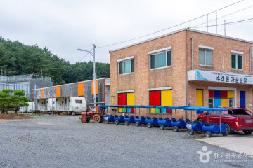 왕산포구 여행 추천 - 메고지고