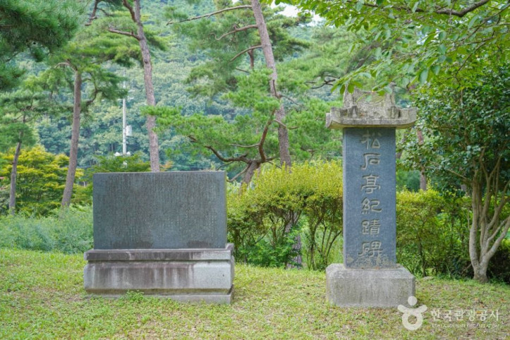 송석정유원지 여행 추천 - 메고지고