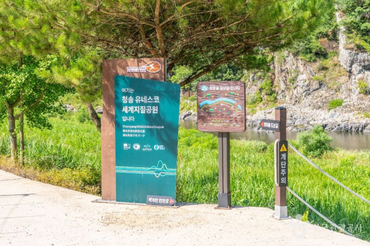 백석탄포트홀 (백석탄계곡) 여행 추천 - 메고지고