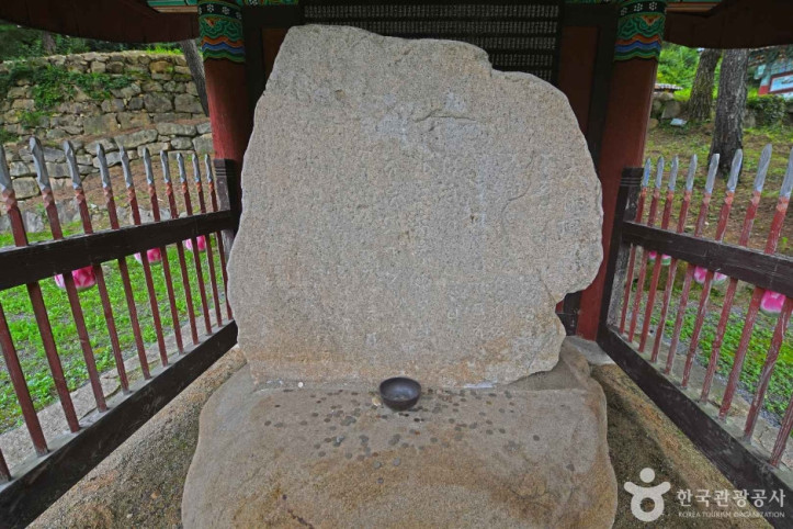 제천 송계리 대불정주 범자비 여행 추천 - 메고지고