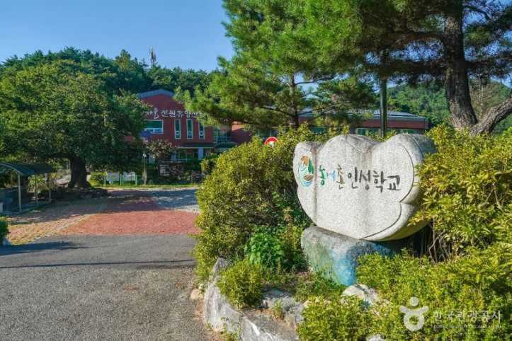 가산산성마을 여행 추천 - 메고지고