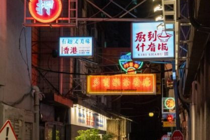 충장로 홍콩골목 여행 추천 - 메고지고