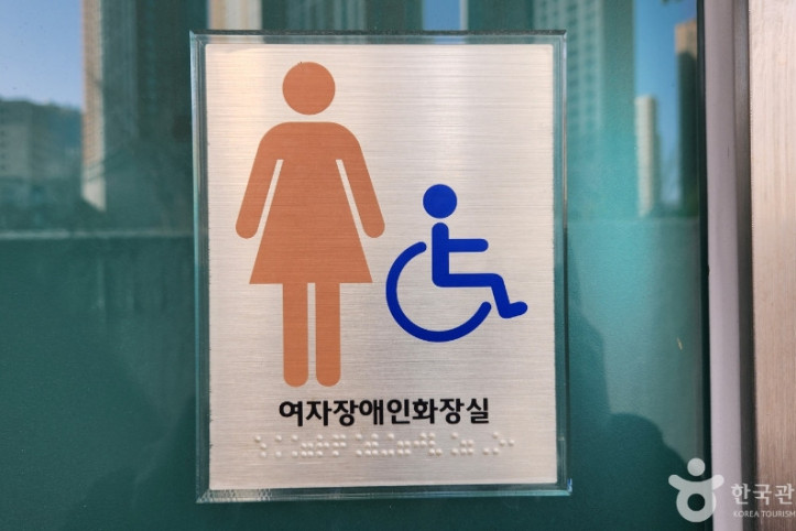 동탄여울공원 여행 추천 - 메고지고
