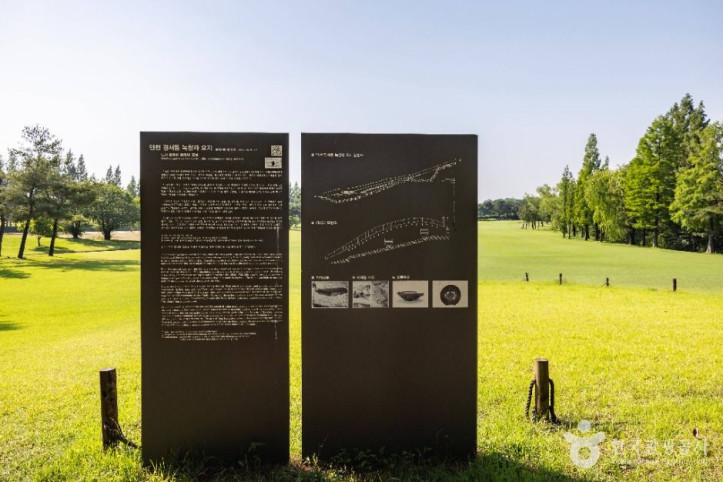 인천 경서동 녹청자 요지 여행 추천 - 메고지고