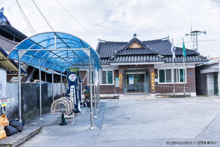 신기마을 여행 추천 - 메고지고
