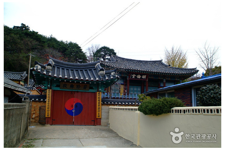 울진향교 여행 추천 - 메고지고