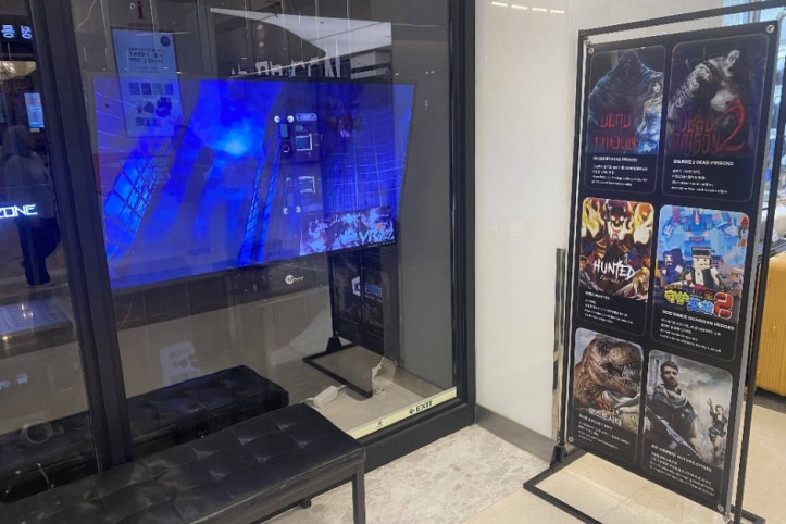 브이알존 코엑스 여행 추천 - 메고지고