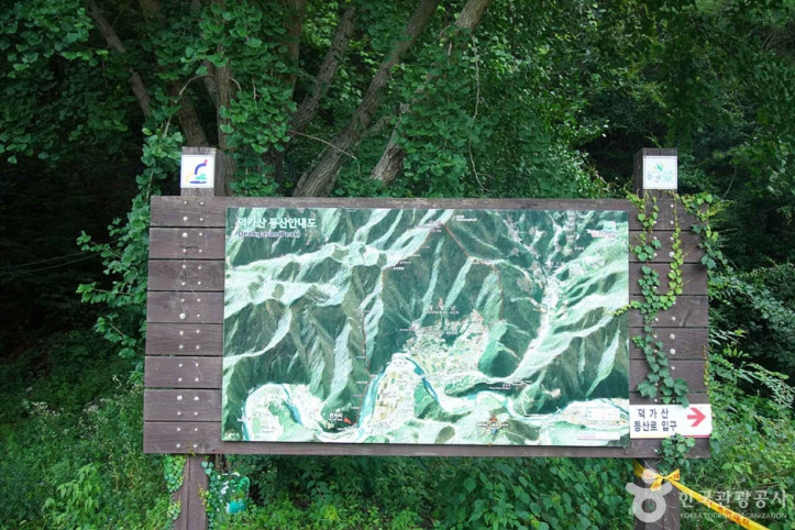덕가산 여행 추천 - 메고지고
