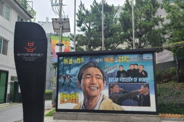 부산타워 여행 추천 - 메고지고