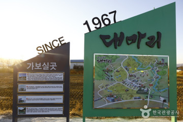 금강산전기철도교량 여행 추천 - 메고지고