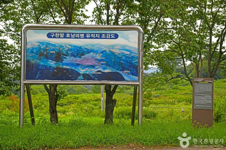 임병찬창의유적지 여행 추천 - 메고지고