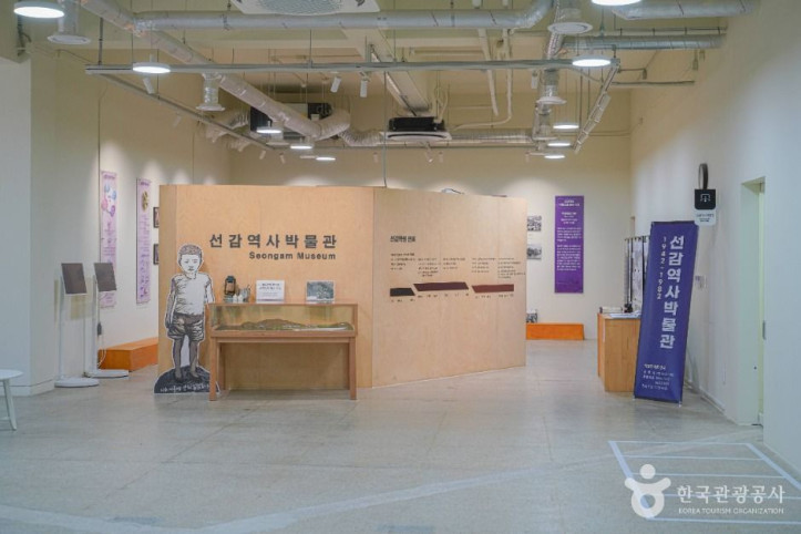 경기창작캠퍼스 여행 추천 - 메고지고