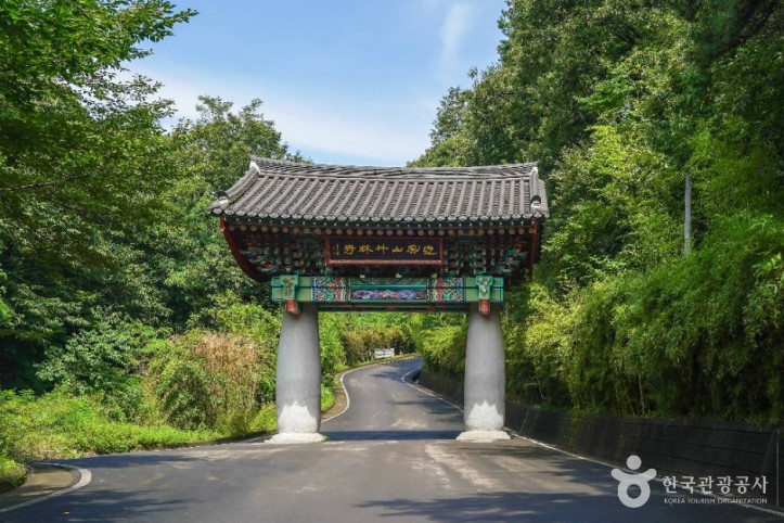 죽림사(영천) 여행 추천 - 메고지고